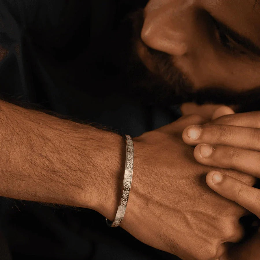 Ayet-el Kürsi Bilezik